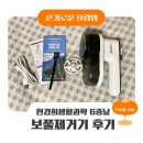 철이세탁소 이미지