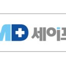 (주)엠디세이프 이미지