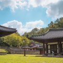 수변연가 | [대전 동구] 빨간대문