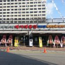 아우라지 메기 매운탕 연수점 이미지