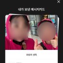 이거 한달치 일상 맞아요?