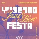 (유)유성 이미지