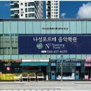 포르테음악학원 네이버블로그