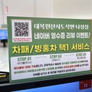 대복원산시도삭면