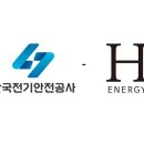 에이치 한스경제