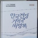 강진-25 이미지