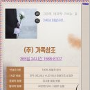 세종여주병원 이미지