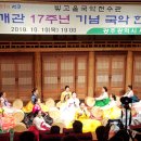 빛고을국악전수관 이미지