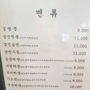 덕취원 이미지
