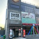 맨인더키친 | [호포 맨인더키친] 양산 파스타 양식 맛집 솔직후기 메뉴추천
