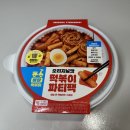 김밥세상25 | gs25 편의점신상 지에스 떡볶이파티팩 오리지널맛 내돈내먹 후기