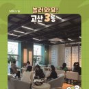 고산3동 커뮤니티센터 이미지