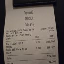 고려수제약 이미지