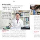 (주)닥터제로 이미지