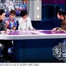 황금어장 이미지