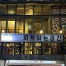 네임드테라피