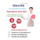 HSK&중국어회화 동시완성 | [합격후기] HSK6급 + 칭화대 &amp; 북경사범대 박사과정 동시 합격 성공기