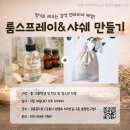 솔향인테리어 이미지