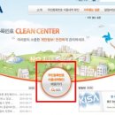 휴대폰주민센터 이미지