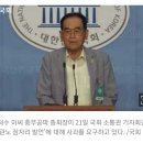 '관노 잠자리'에 국회 간 이순신 후손들 "기가 차고 목이 멘다" 이미지