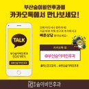 한양이비인후과 네이버블로그