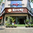 화사랑갈비 이미지