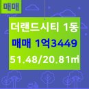 미사호반공인중개사사무소 이미지