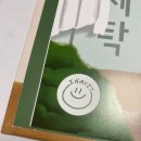 아이해빗 북