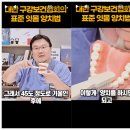 빅스 | [내돈내산] 닥터덴포오라빅스 솔직후기