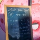 땡큐베이글 | 남양주 진접역 베이글 맛집_땡큐베이글 빵집