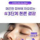 글로우진