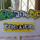 성남동주민자치센터 이미지