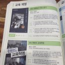 YnJ영어수학학원 | 📚 다산영어학원에서 찾은 대입 방향, 교육계열 세특까지 이어지는 벨트영어수학학원 후기 ✨