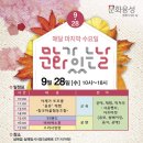 삼례시장 이미지