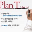 이루다토익어학원 이미지