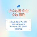 메타스터디학원 - 부천시 원미구 석천로 80 | 메타스터디학원
