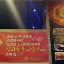 강희축산