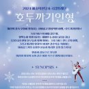 부산발레시어터 ’호두까기 인형’ 이미지