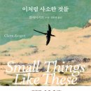 아리채요양병원 이미지