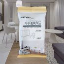 세정목재 이미지