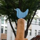선봉어린이공원 네이버블로그