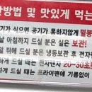 못난이꽈배기오산고현점