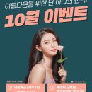 이젠메디칼 이미지