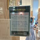 다현뷔페 | 다산 현대프리미어 캠퍼스몰 맛집 봄봄 한식뷔페 후기