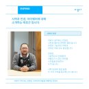 봄안경 | Lab Noir 라치오 랩 누아르 착용감이 아쉬우셨나요? 사이트 안경 피팅 서비스 후기, 봄태규, 봉태규 안경