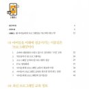 똑똑코딩 이미지