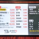 호야네92