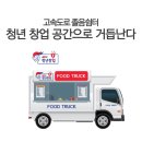 검단졸음쉼터(서울방향) 이미지