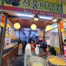 77떡방앗간