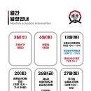 화성스토리태권도장 네이버블로그